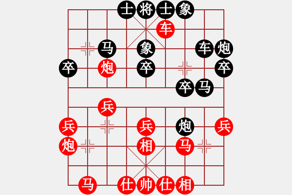 象棋棋譜圖片：931局 D50- 中炮對列炮-BugChess Plus 19-07-08 x64(19層) ( - 步數(shù)：30 