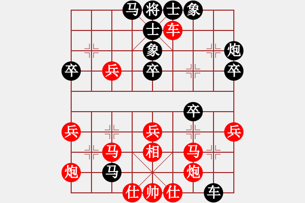 象棋棋譜圖片：931局 D50- 中炮對列炮-BugChess Plus 19-07-08 x64(19層) ( - 步數(shù)：50 