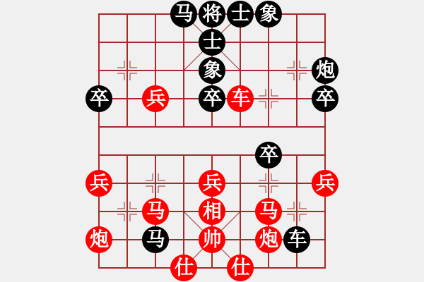 象棋棋譜圖片：931局 D50- 中炮對列炮-BugChess Plus 19-07-08 x64(19層) ( - 步數(shù)：60 