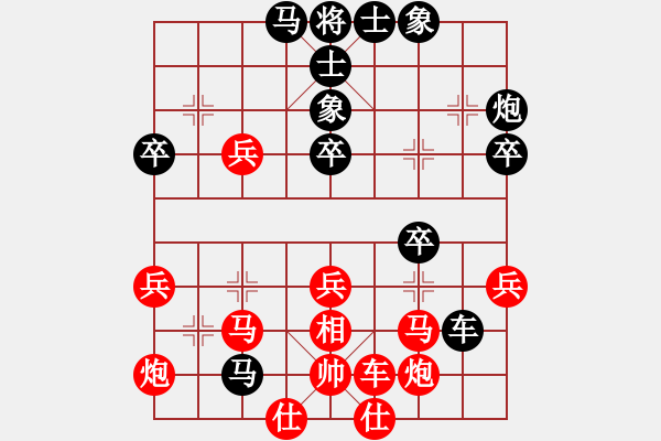 象棋棋譜圖片：931局 D50- 中炮對列炮-BugChess Plus 19-07-08 x64(19層) ( - 步數(shù)：66 