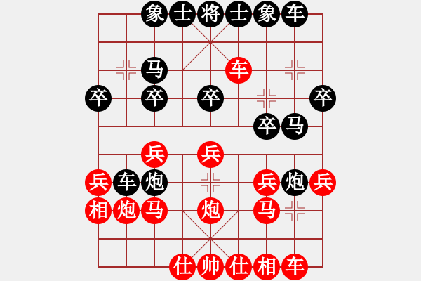 象棋棋譜圖片：海寧隊(duì) 杜國(guó)杰 勝 金壇隊(duì) 錢(qián)振國(guó) - 步數(shù)：20 