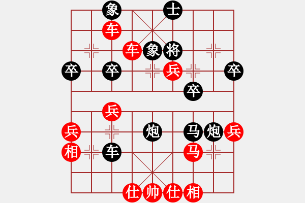 象棋棋譜圖片：海寧隊(duì) 杜國(guó)杰 勝 金壇隊(duì) 錢(qián)振國(guó) - 步數(shù)：45 