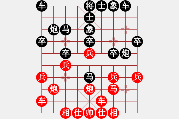 象棋棋譜圖片：liying lost yuechuigou - 步數(shù)：20 