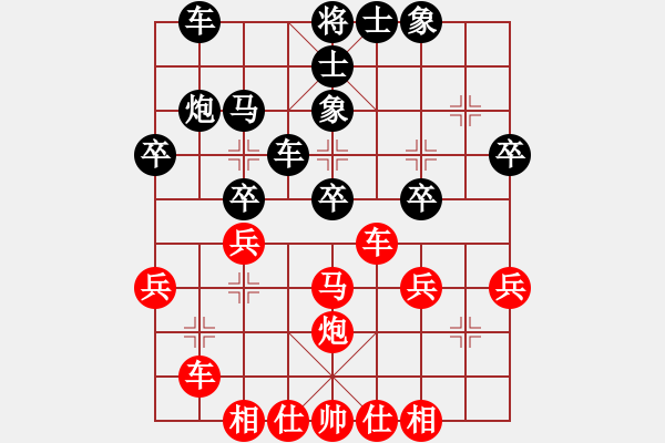 象棋棋譜圖片：liying lost yuechuigou - 步數(shù)：30 