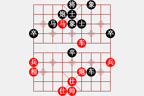 象棋棋譜圖片：liying lost yuechuigou - 步數(shù)：70 