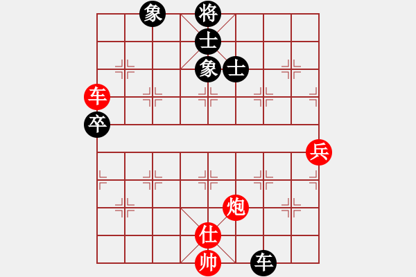 象棋棋譜圖片：怡園閣小兵(月將)-負(fù)-棋淵(2段) - 步數(shù)：100 