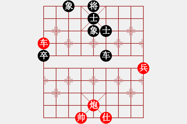 象棋棋譜圖片：怡園閣小兵(月將)-負(fù)-棋淵(2段) - 步數(shù)：110 