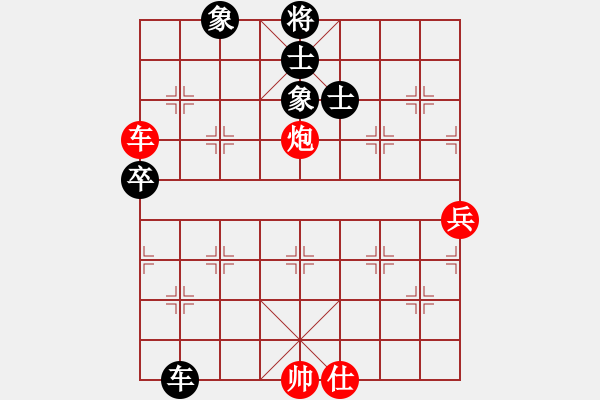 象棋棋譜圖片：怡園閣小兵(月將)-負(fù)-棋淵(2段) - 步數(shù)：120 