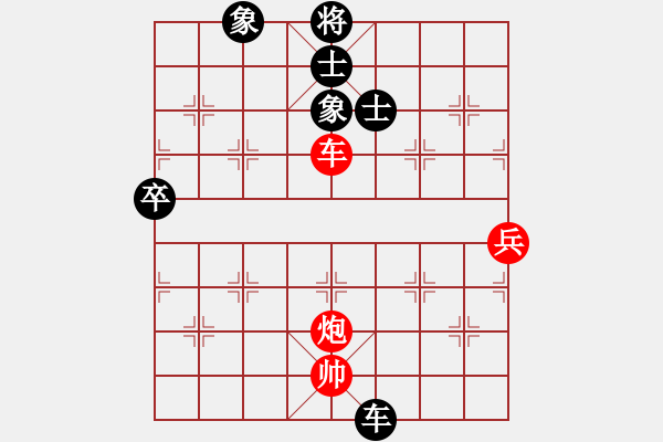 象棋棋譜圖片：怡園閣小兵(月將)-負(fù)-棋淵(2段) - 步數(shù)：130 