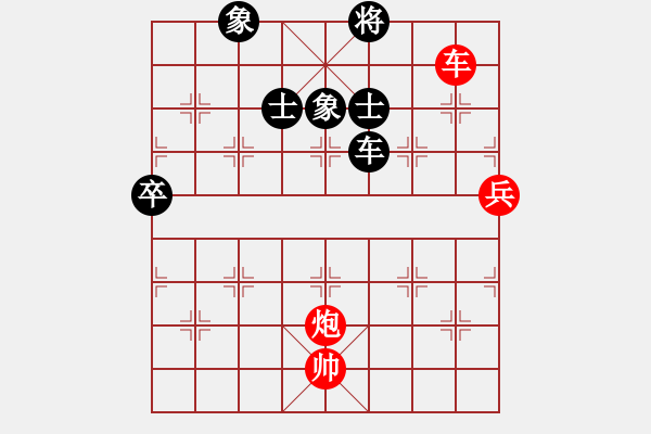 象棋棋譜圖片：怡園閣小兵(月將)-負(fù)-棋淵(2段) - 步數(shù)：140 