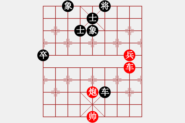 象棋棋譜圖片：怡園閣小兵(月將)-負(fù)-棋淵(2段) - 步數(shù)：150 