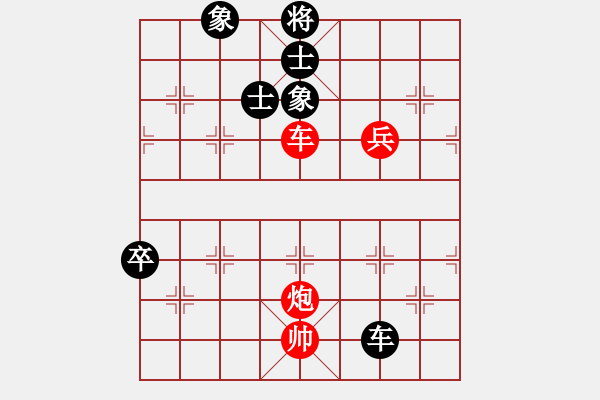 象棋棋譜圖片：怡園閣小兵(月將)-負(fù)-棋淵(2段) - 步數(shù)：160 