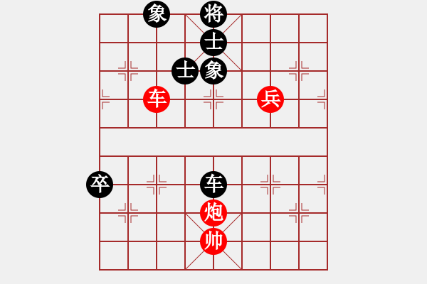 象棋棋譜圖片：怡園閣小兵(月將)-負(fù)-棋淵(2段) - 步數(shù)：170 