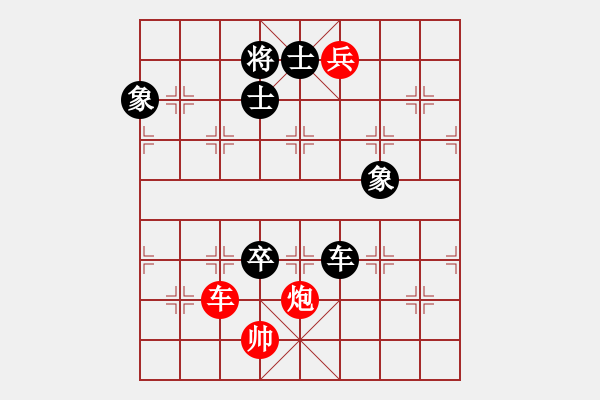 象棋棋譜圖片：怡園閣小兵(月將)-負(fù)-棋淵(2段) - 步數(shù)：190 