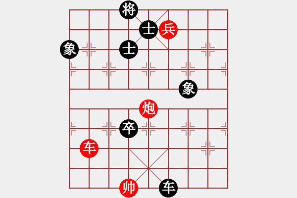 象棋棋譜圖片：怡園閣小兵(月將)-負(fù)-棋淵(2段) - 步數(shù)：200 