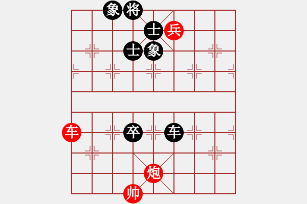 象棋棋譜圖片：怡園閣小兵(月將)-負(fù)-棋淵(2段) - 步數(shù)：210 