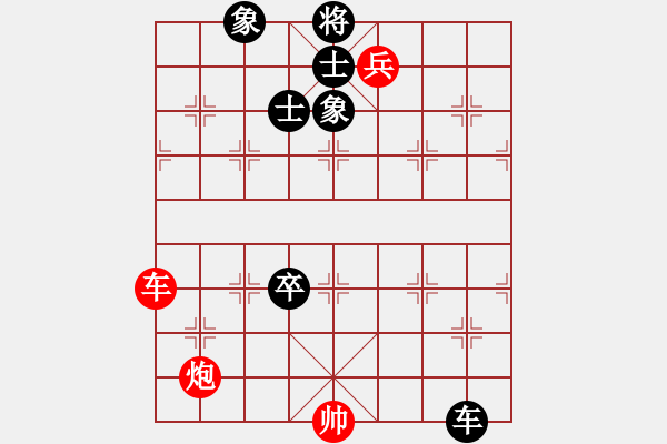 象棋棋譜圖片：怡園閣小兵(月將)-負(fù)-棋淵(2段) - 步數(shù)：220 