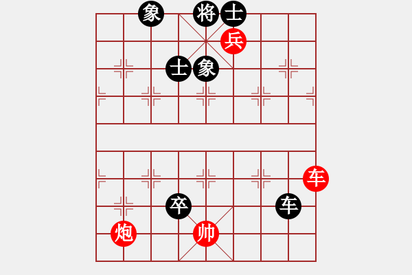 象棋棋譜圖片：怡園閣小兵(月將)-負(fù)-棋淵(2段) - 步數(shù)：230 