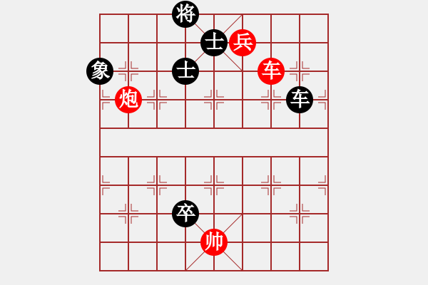 象棋棋譜圖片：怡園閣小兵(月將)-負(fù)-棋淵(2段) - 步數(shù)：240 