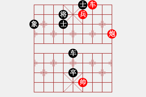 象棋棋譜圖片：怡園閣小兵(月將)-負(fù)-棋淵(2段) - 步數(shù)：250 