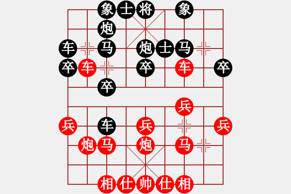 象棋棋譜圖片：怡園閣小兵(月將)-負(fù)-棋淵(2段) - 步數(shù)：30 