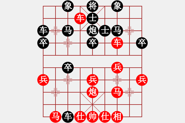 象棋棋譜圖片：怡園閣小兵(月將)-負(fù)-棋淵(2段) - 步數(shù)：40 