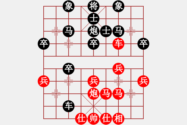 象棋棋譜圖片：怡園閣小兵(月將)-負(fù)-棋淵(2段) - 步數(shù)：50 