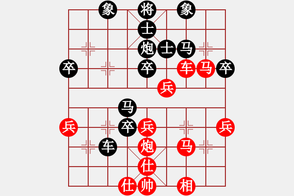 象棋棋譜圖片：怡園閣小兵(月將)-負(fù)-棋淵(2段) - 步數(shù)：60 