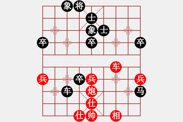 象棋棋譜圖片：怡園閣小兵(月將)-負(fù)-棋淵(2段) - 步數(shù)：70 