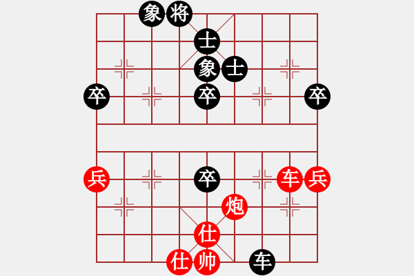 象棋棋譜圖片：怡園閣小兵(月將)-負(fù)-棋淵(2段) - 步數(shù)：80 