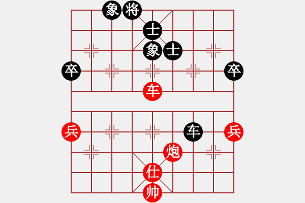 象棋棋譜圖片：怡園閣小兵(月將)-負(fù)-棋淵(2段) - 步數(shù)：90 