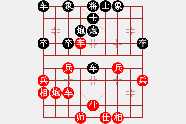 象棋棋譜圖片：順炮直車先負(fù)liu1793:布局應(yīng)對(duì)失策 丟炮失勢(shì)難下 - 步數(shù)：34 