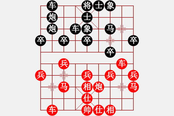 象棋棋譜圖片：林偉壁先勝周培焯 - 步數(shù)：20 