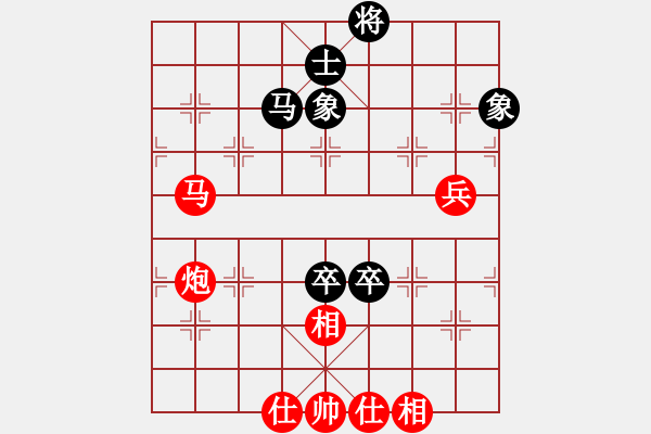 象棋棋譜圖片：林偉壁先勝周培焯 - 步數(shù)：85 