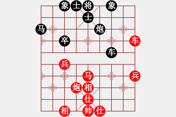 象棋棋谱图片：江城浪子杯象棋全国公开赛B组第一轮刘龙先和欧阳琴鸣 - 步数：50 