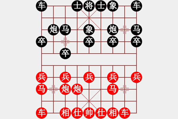 象棋棋譜圖片：兵河五四 - 步數(shù)：10 