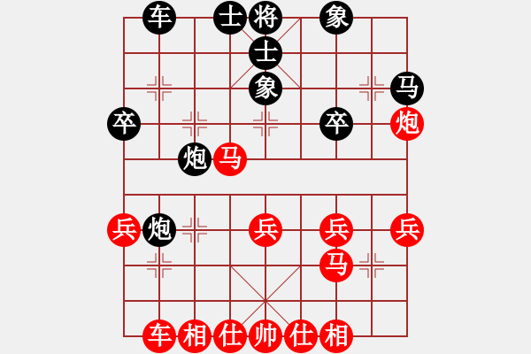 象棋棋譜圖片：兵河五四 - 步數(shù)：30 