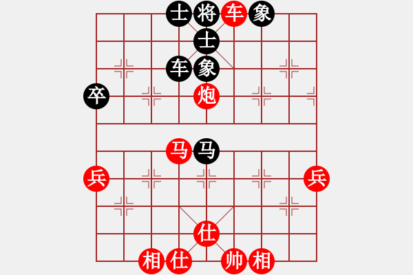 象棋棋譜圖片：兵河五四 - 步數(shù)：57 