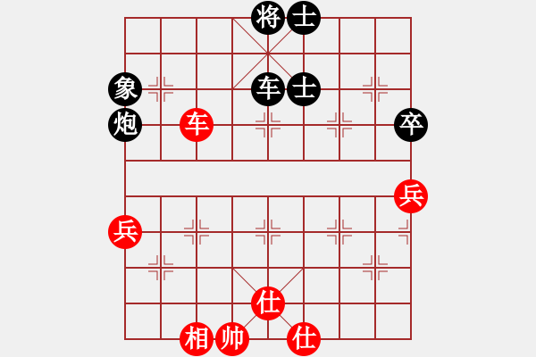 象棋棋譜圖片：f675 fretju - 步數(shù)：62 