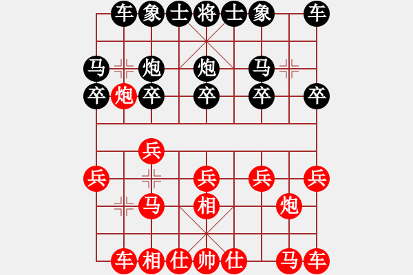 象棋棋譜圖片：太湖美啊(北斗)-和-天妒奇才(北斗) - 步數(shù)：10 