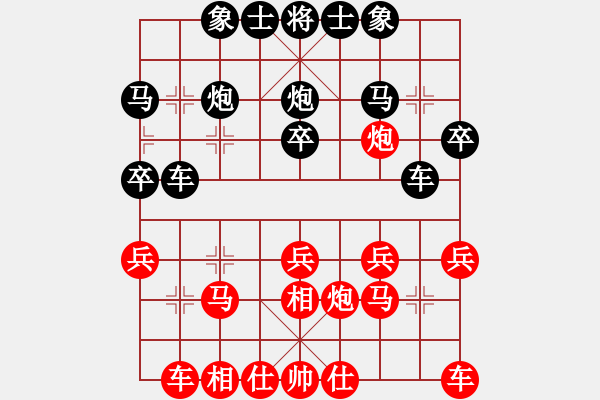 象棋棋譜圖片：太湖美啊(北斗)-和-天妒奇才(北斗) - 步數(shù)：20 