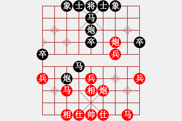 象棋棋譜圖片：太湖美啊(北斗)-和-天妒奇才(北斗) - 步數(shù)：30 