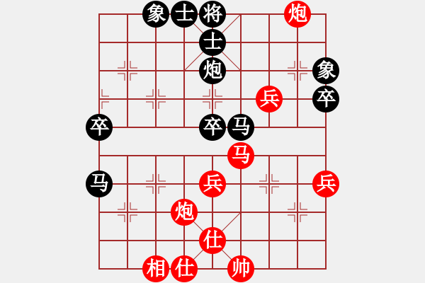 象棋棋譜圖片：太湖美啊(北斗)-和-天妒奇才(北斗) - 步數(shù)：50 