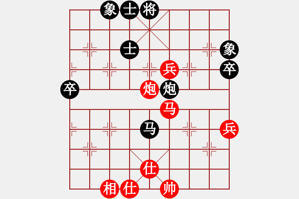 象棋棋譜圖片：太湖美啊(北斗)-和-天妒奇才(北斗) - 步數(shù)：60 