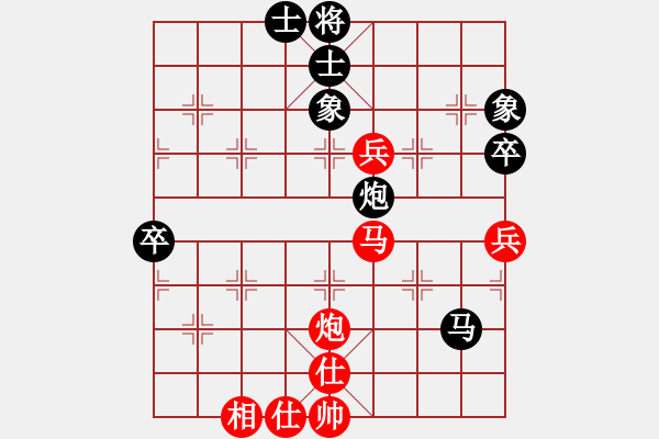 象棋棋譜圖片：太湖美啊(北斗)-和-天妒奇才(北斗) - 步數(shù)：70 