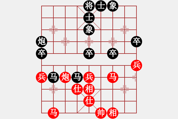 象棋棋譜圖片：尹志勇 先負(fù) 陳新軍 - 步數(shù)：70 