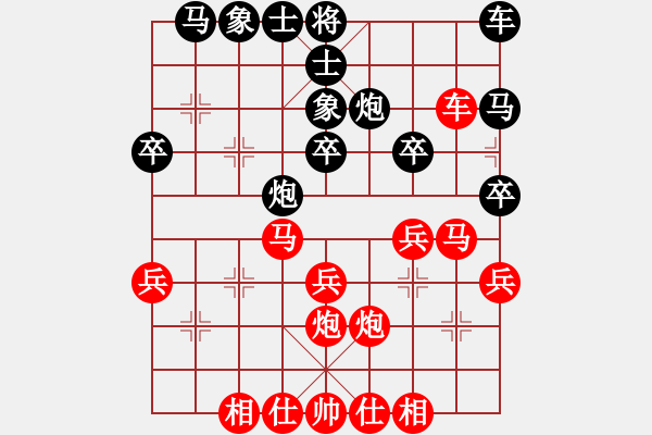 象棋棋譜圖片：阿德樹五(8段)-勝-花拳繡腿(8段) - 步數(shù)：30 