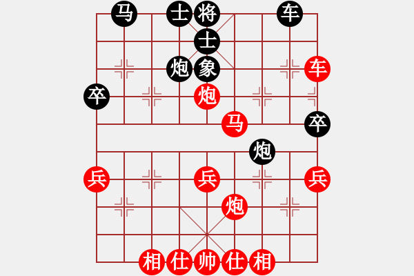 象棋棋譜圖片：阿德樹五(8段)-勝-花拳繡腿(8段) - 步數(shù)：40 