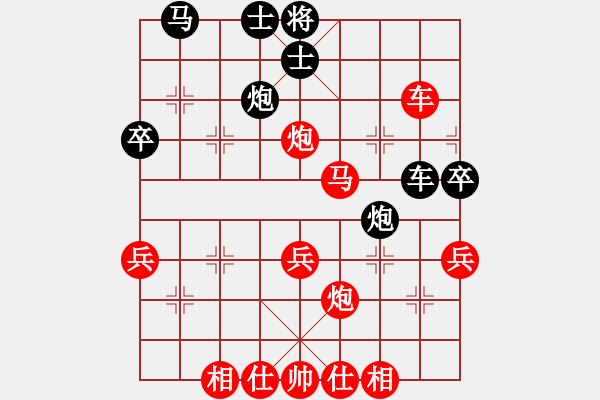 象棋棋譜圖片：阿德樹五(8段)-勝-花拳繡腿(8段) - 步數(shù)：43 