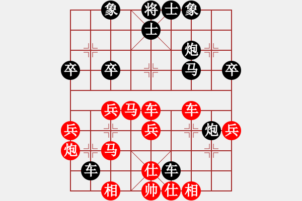 象棋棋譜圖片：大黑虎(9段)-負(fù)-liyaxi(人王) - 步數(shù)：40 